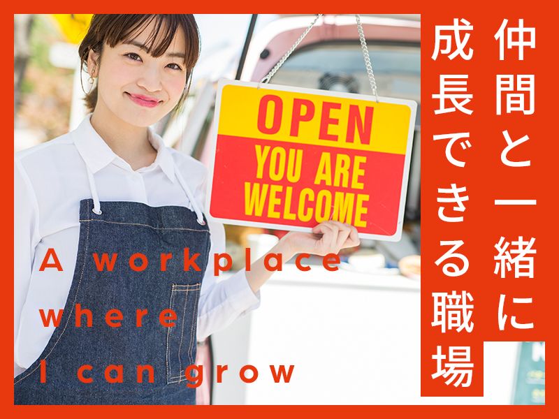 株式会社 One Asiaの求人・転職情報