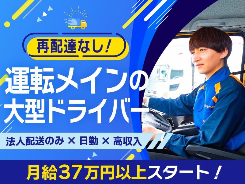 ティーロジエクスプレス株式会社の求人・転職情報