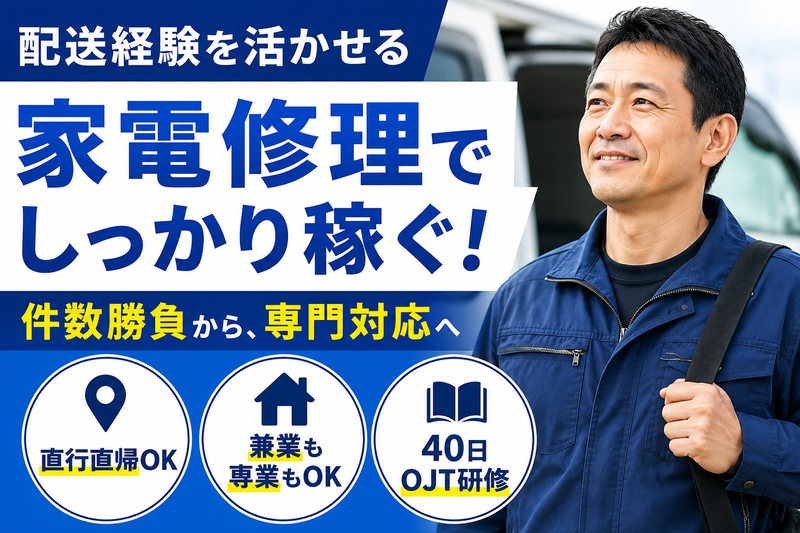 株式会社ＡＳＲＩＲ　ＦＩＸの求人・転職情報