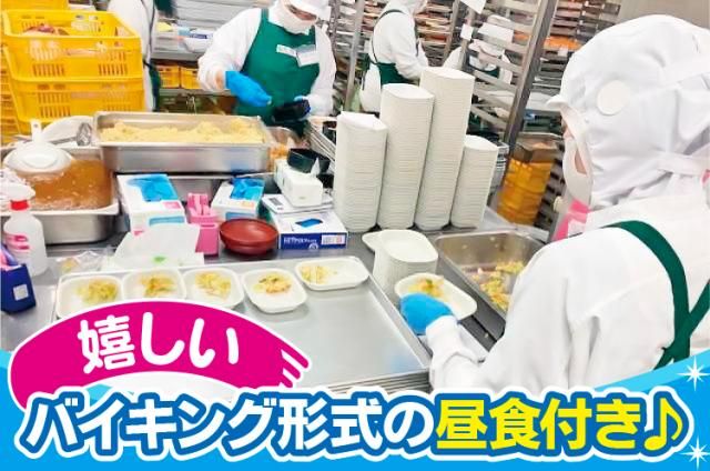 株式会社第一食品の求人・転職情報