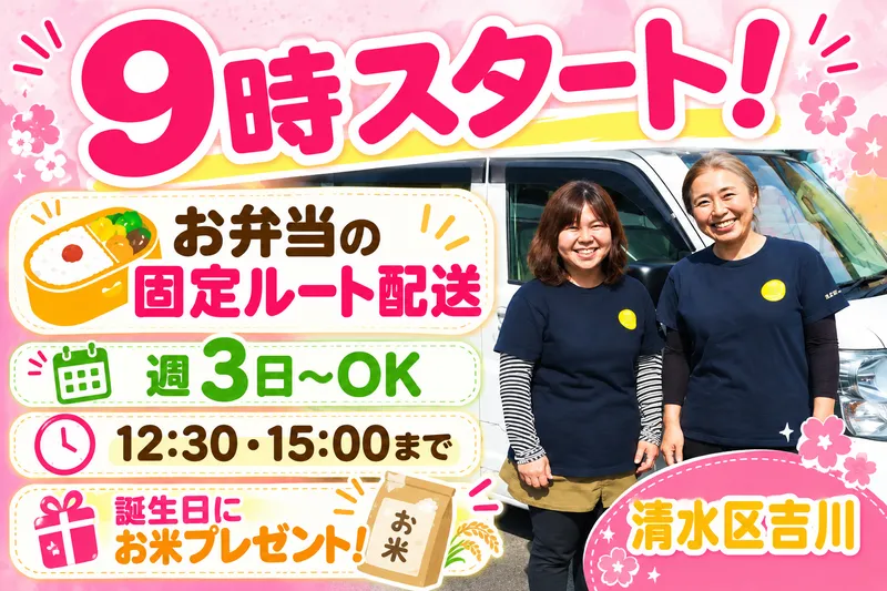 手作りおべんとう　こう月