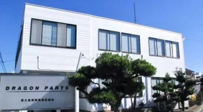 富士金属興業株式会社の求人・転職情報