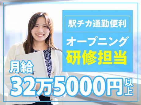 日本コンセントリクス株式会社の求人・転職情報