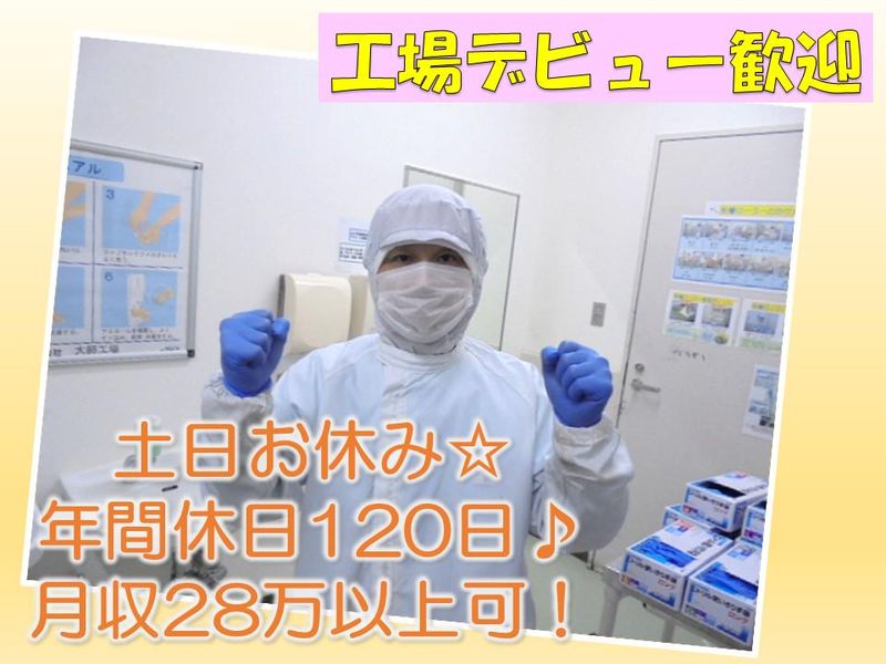 株式会社大伸の求人・転職情報