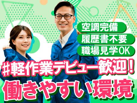 株式会社サークルフィールドの求人情報