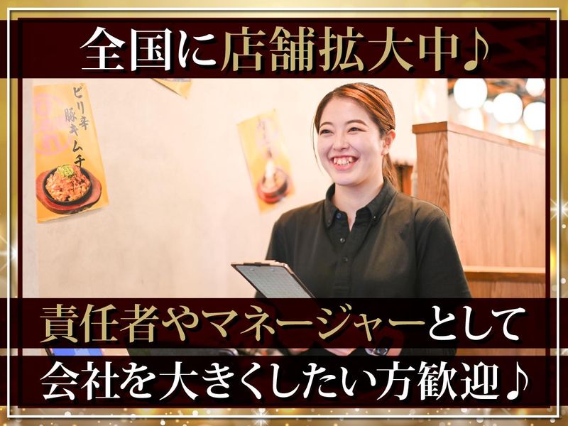 株式会社ＦｒａｎＫの求人・転職情報