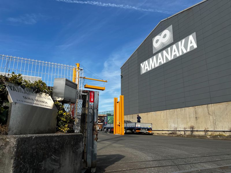 株式会社YAMANAKAの求人・転職情報