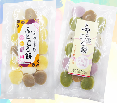 株式会社ふところ餅総本舗