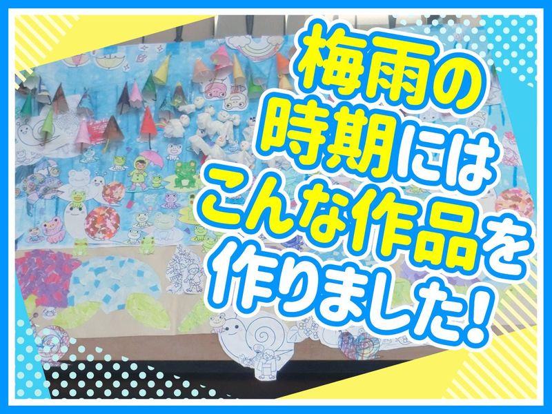 玉津むつみの家(社会福祉法人新緑福祉会)のアルバイト・バイト求人情報-04