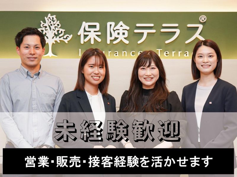 株式会社ETERNAL-0028の求人・転職情報