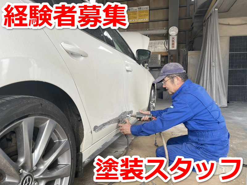 有限会社アイビーオート-0002の求人・転職情報