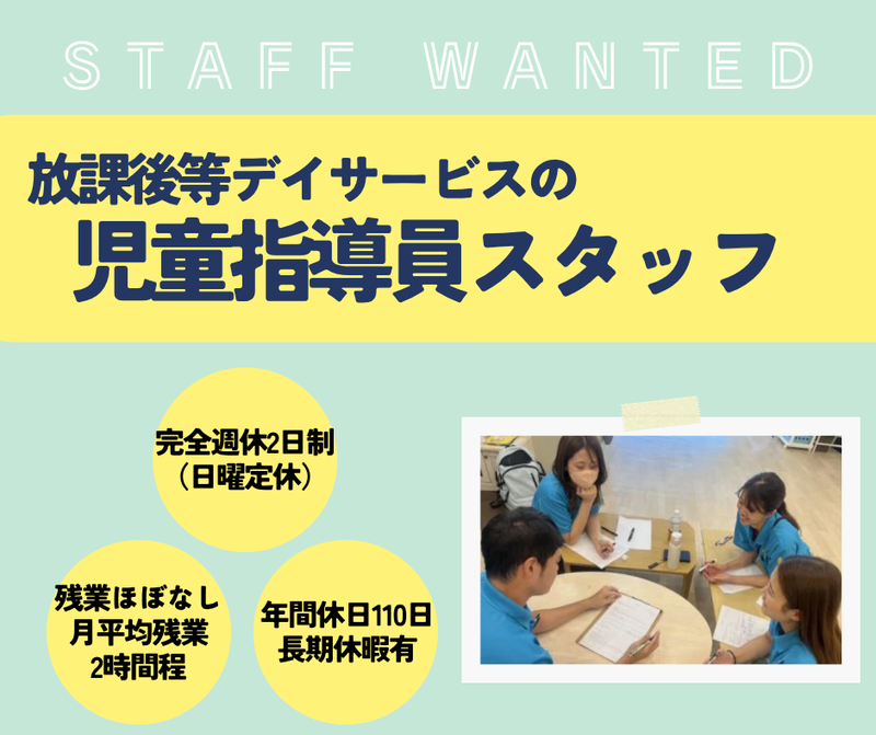 株式会社オービックの求人・転職情報