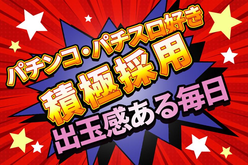 株式会社大木家の求人・転職情報