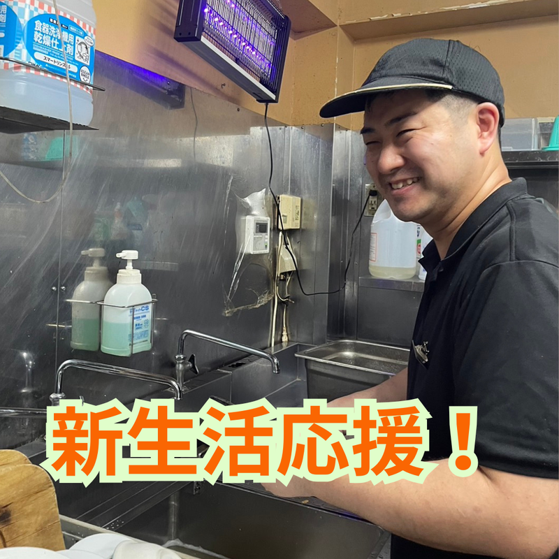 上州牛ステーキ&ハンバーグ専門店　G.G.C前橋駒形店のアルバイト・バイト求人情報-03