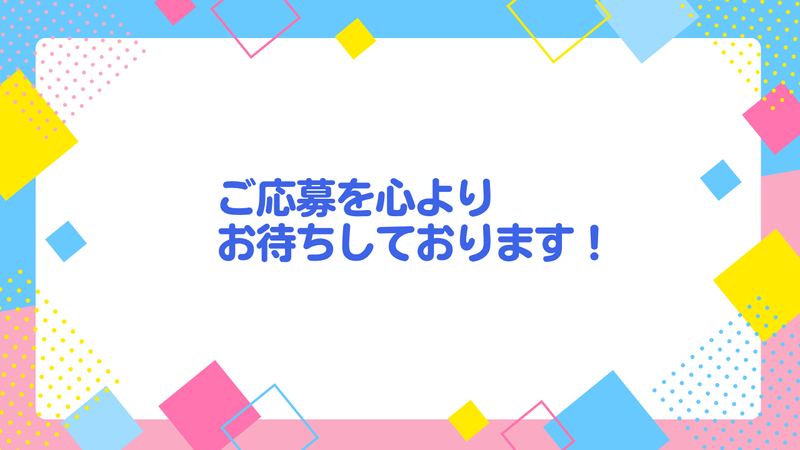 株式会社仙台進学プラザ