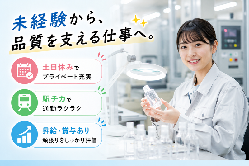 ギバーライフ株式会社の求人・転職情報