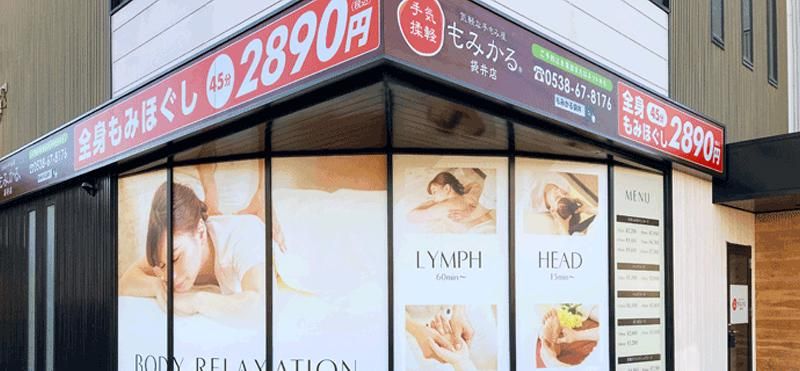 株式会社ドラミカンパニーの求人・転職情報