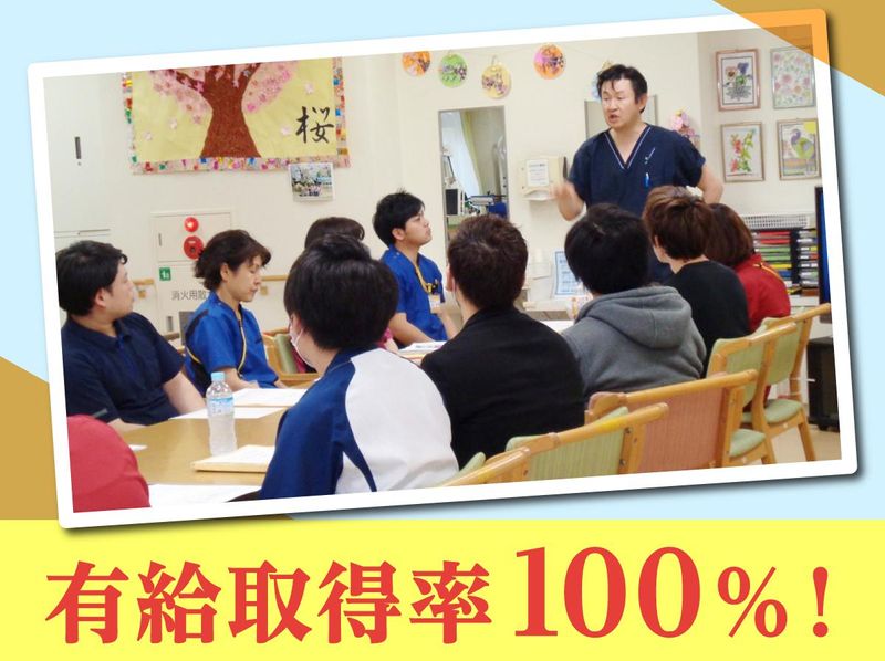 ふじみ野介護老人保健施設　ベテラン館のアルバイト・バイト求人情報-03