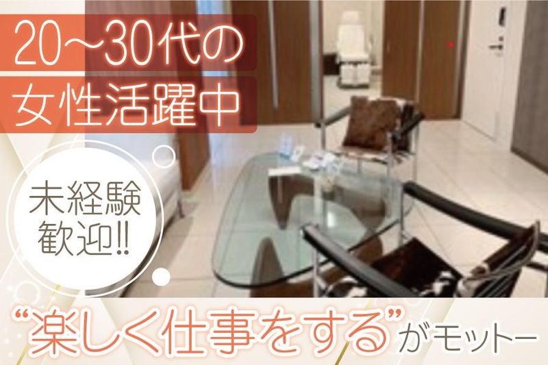 株式会社リフレプロジャパンの求人・転職情報