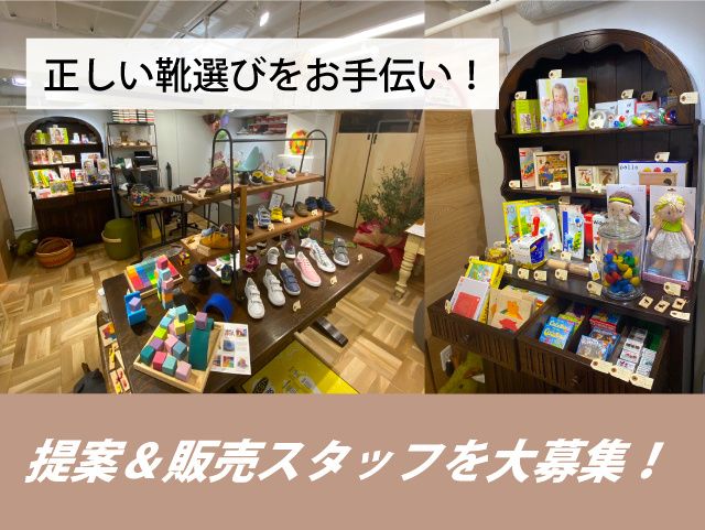 株式会社7thseedの求人・転職情報