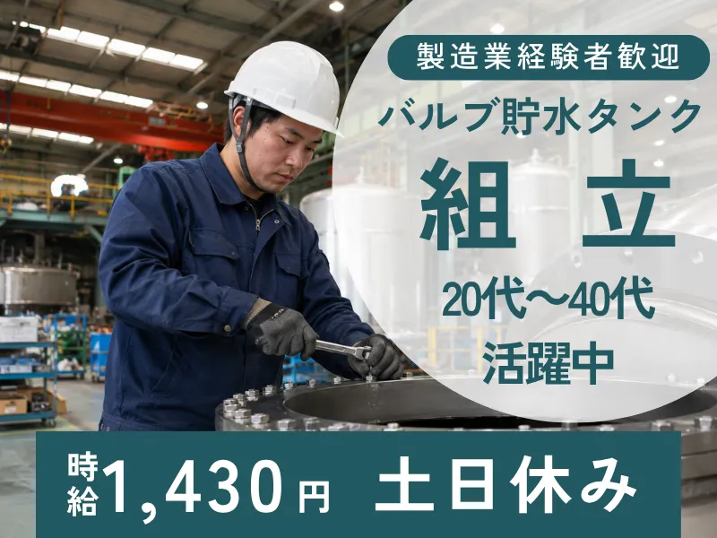 神奈川県相模原市(派遣先)株式会社ロフティー/AT20001462のアルバイト・バイト求人情報-12