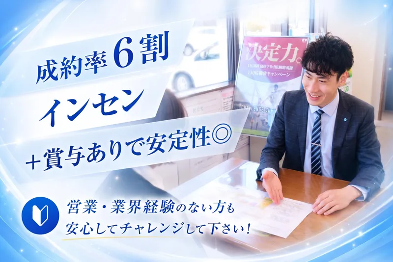 丸長ハウス株式会社の求人・転職情報