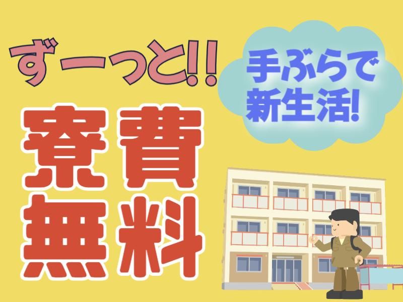 ＡＴアクト株式会社の求人・転職情報