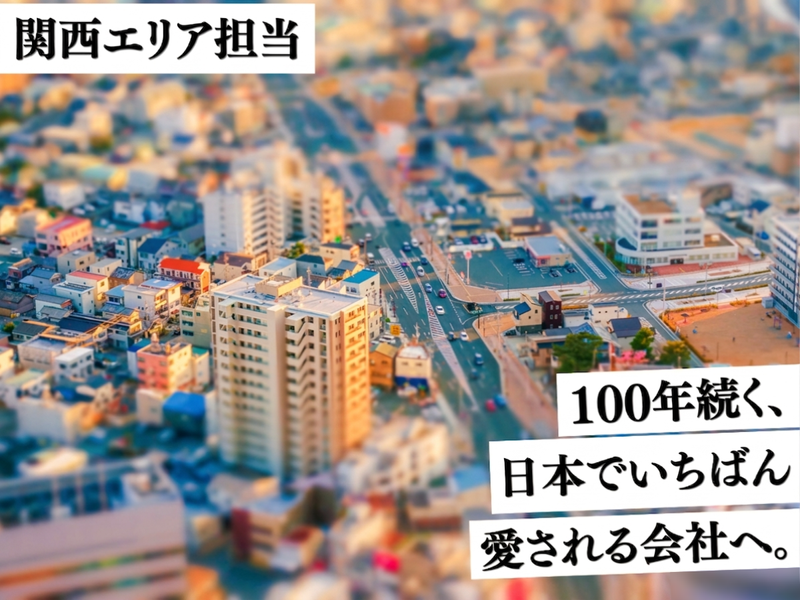 日本環境マネジメント株式会社の求人・転職情報