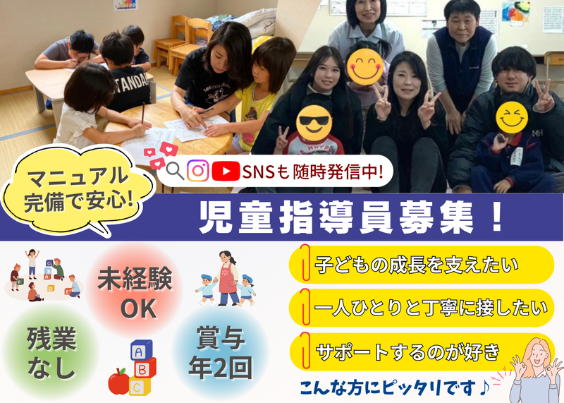 株式会社フロンティアの求人・転職情報