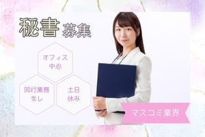 FBSパレッツ株式会社のアルバイト・バイト求人情報-02