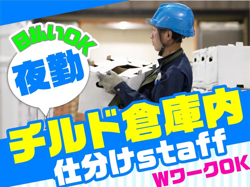 アールシーロジスティクス株式会社　四国事業所のアルバイト・バイト求人情報-06