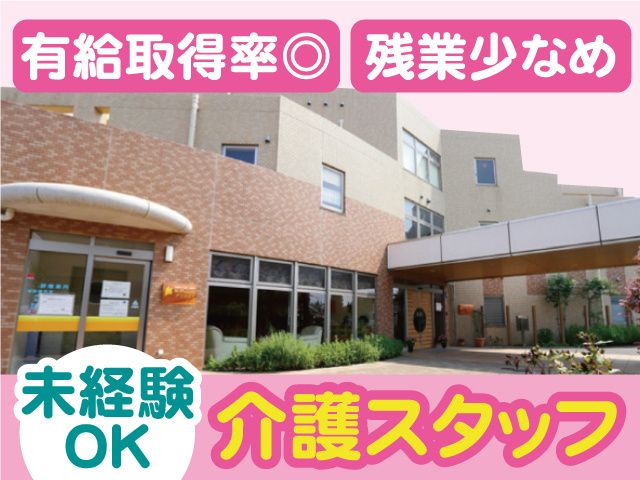 株式会社相善の求人・転職情報