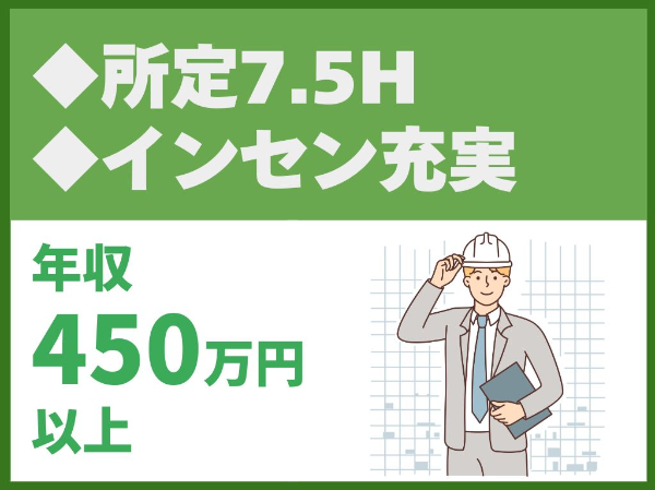 株式会社坪井利三郎商店の求人・転職情報