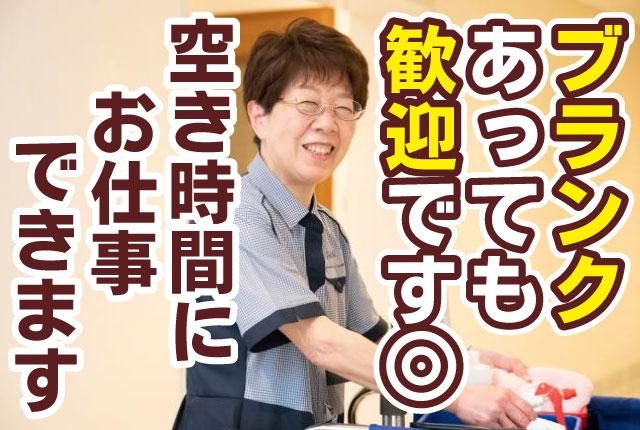 ㈱トービ-0001の求人・転職情報