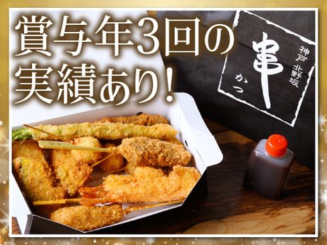 株式会社大阪屋の求人・転職情報