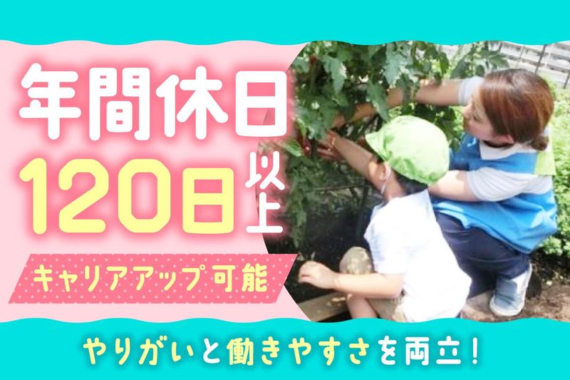 株式会社アルファコーポレーションの求人・転職情報