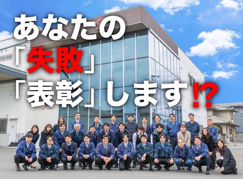 太陽パーツ株式会社