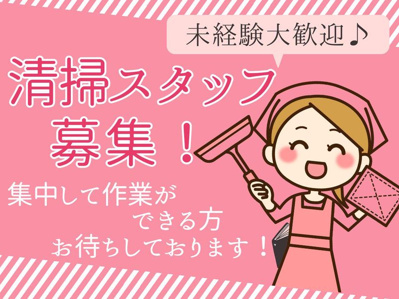 株式会社エヌビーケー/「北参道駅」スグのオフィスビルのアルバイト・バイト求人情報-08