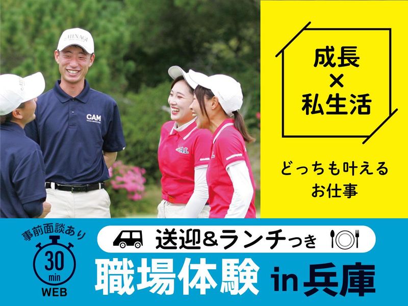 株式会社ワークステーション