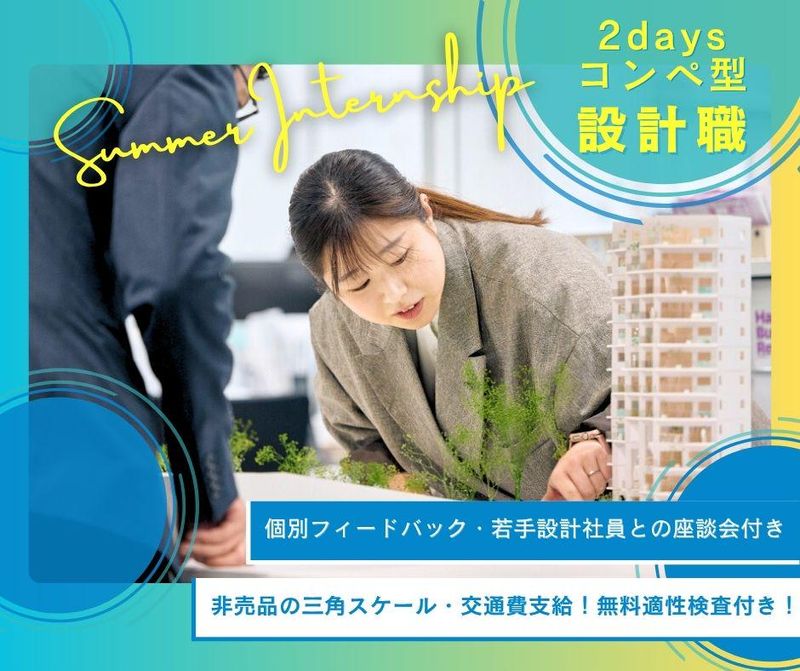 生和コーポレーション株式会社