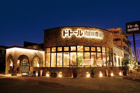 ドトール珈琲農園　新横浜店のアルバイト・バイト求人情報-13