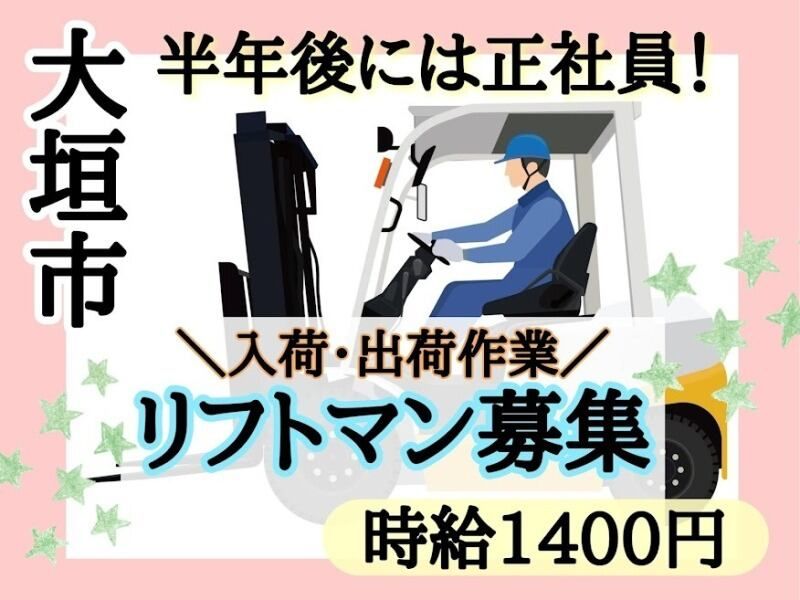 株式会社ドゥパワーコーポレーション