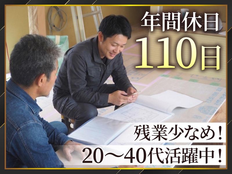 株式会社アレッタの求人・転職情報