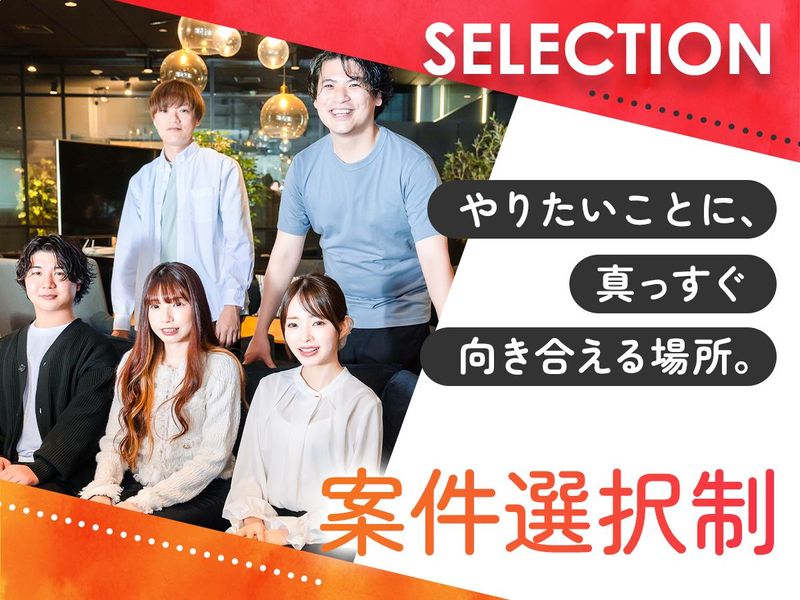 フルウィル株式会社の求人・転職情報