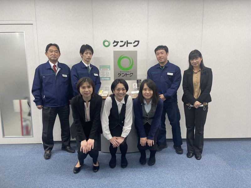 株式会社ケントクの求人・転職情報