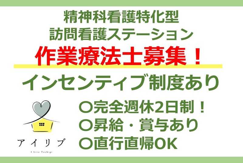 合同会社リビングアーティストの求人・転職情報
