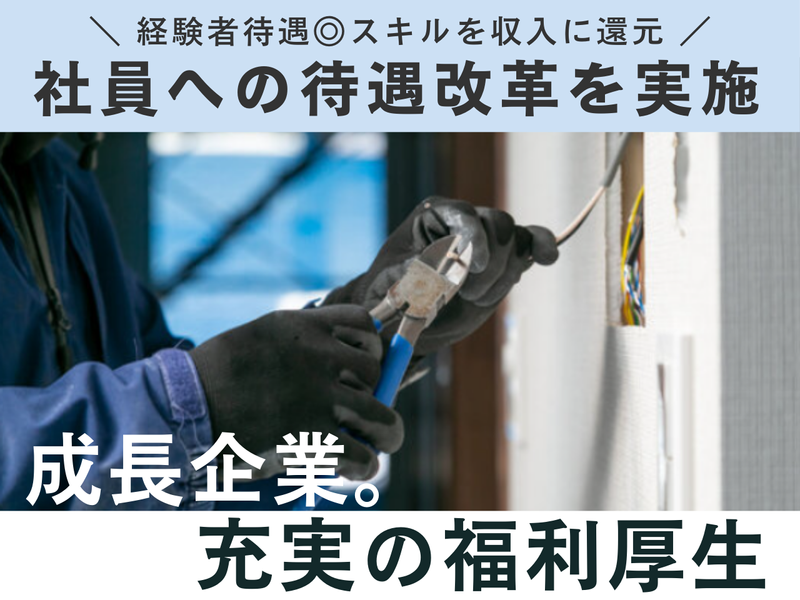 株式会社ＤＥＮＫＳの求人・転職情報