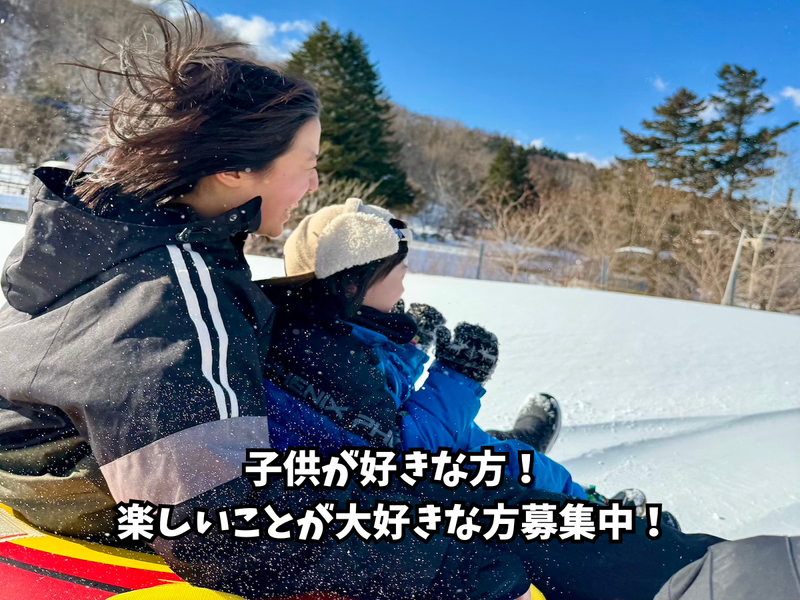 放課後等デイサービス~こっこ川沿第三~のアルバイト・バイト求人情報-03