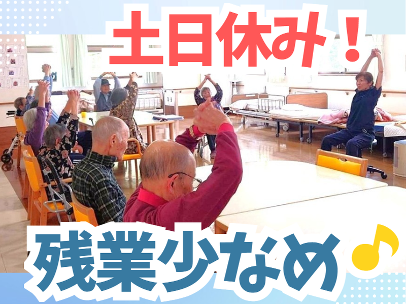 医療法人社団富士厚生会-0002の求人・転職情報