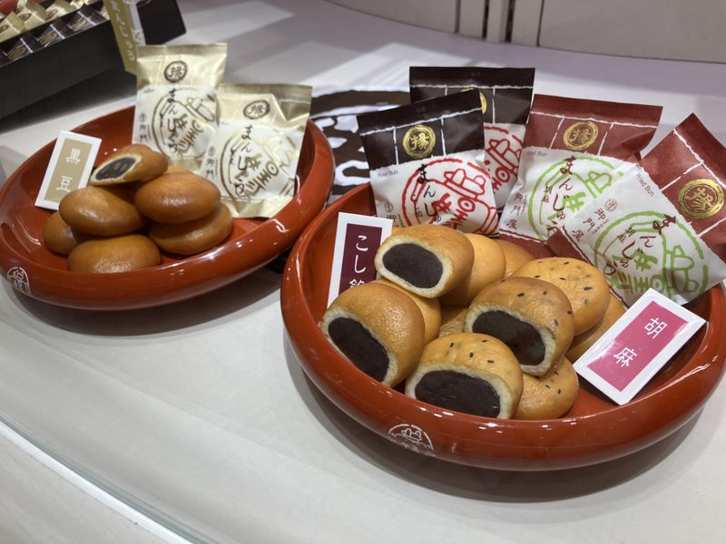 御門屋本店のアルバイト・バイト求人情報-03